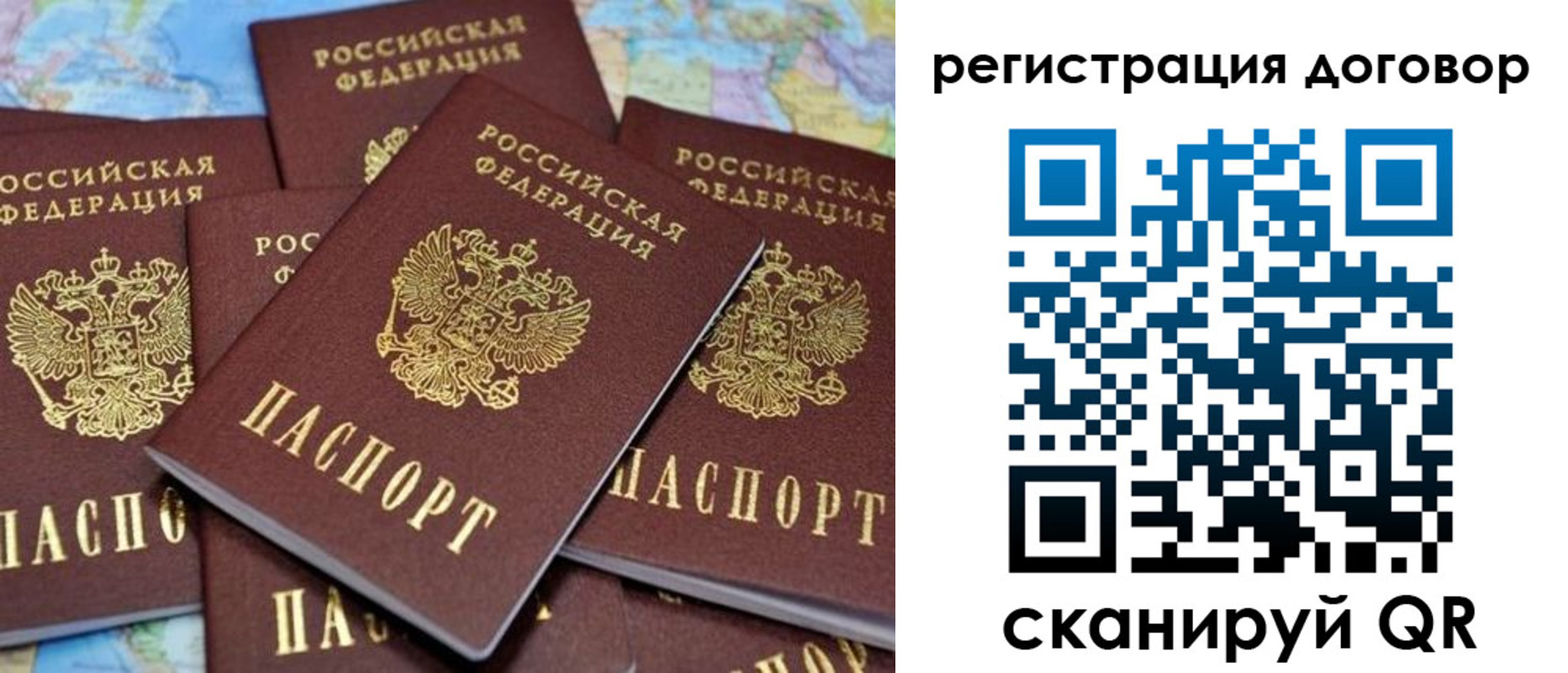 прописка гарантия в Муроме