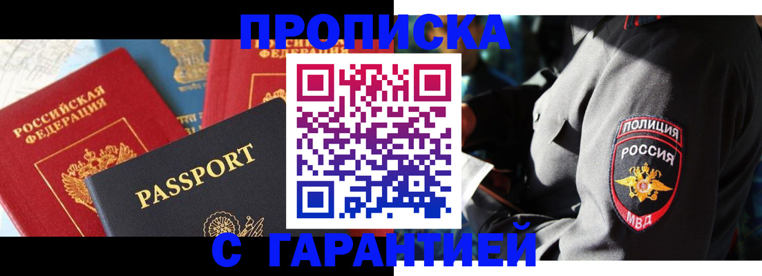 миграционный учет в Муроме