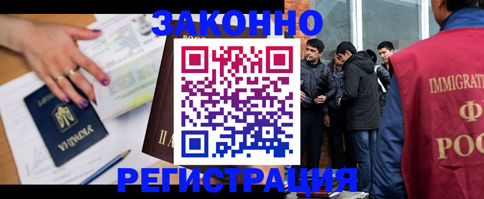 пропишу в квартире в Муроме