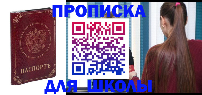 временная регистрация законно в Муроме